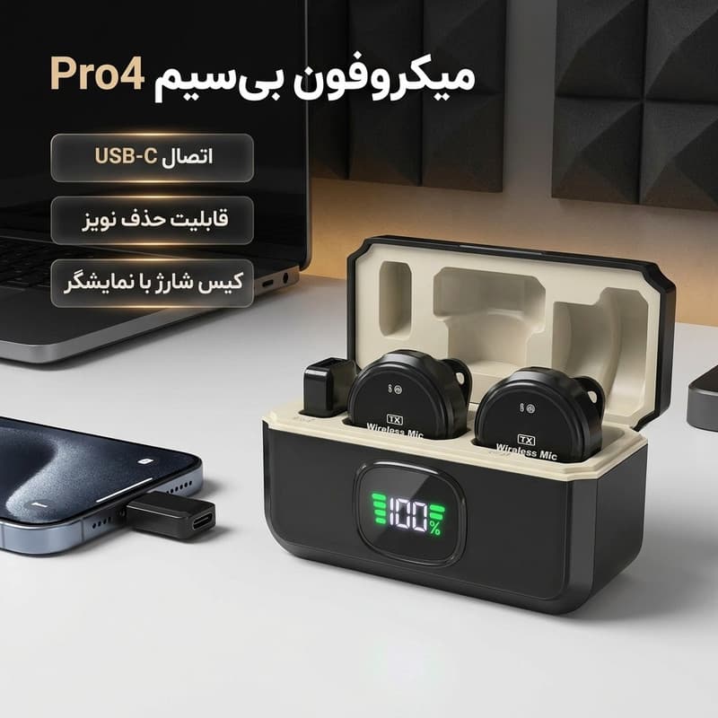 ست میکروفن بی سیم مدل pro4 با درگاه اتصال تایپ سی — تصویر ۲