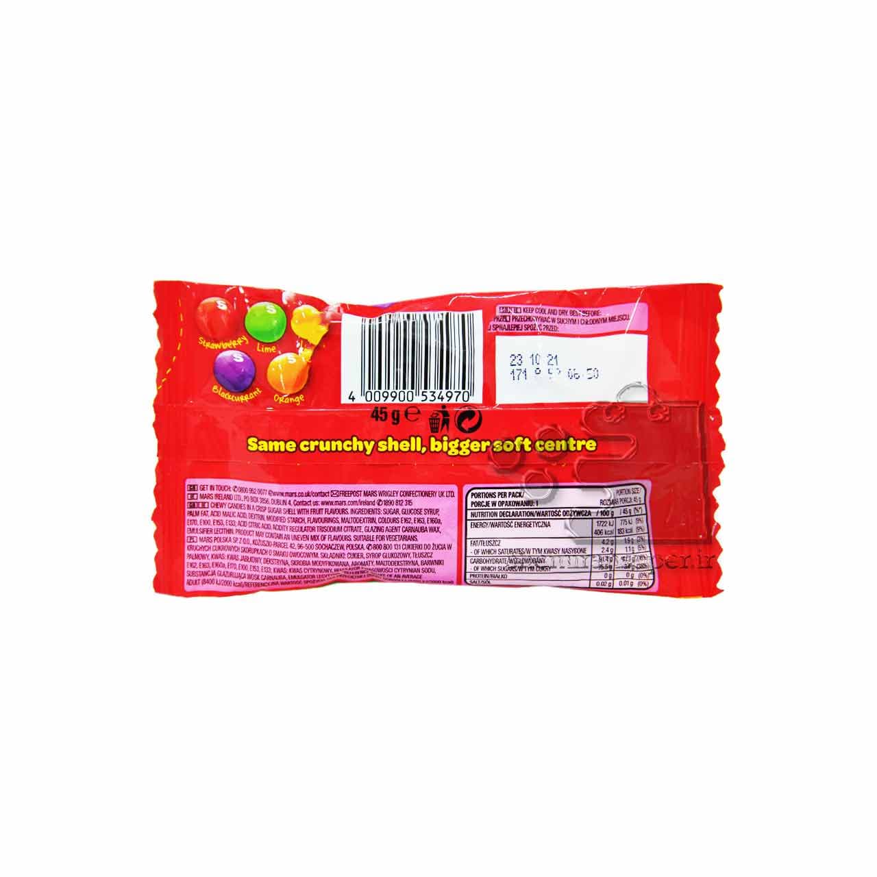 دراژه میوه ای جاینت ۴۵ گرم اسکیتلز – skittles — تصویر ۲