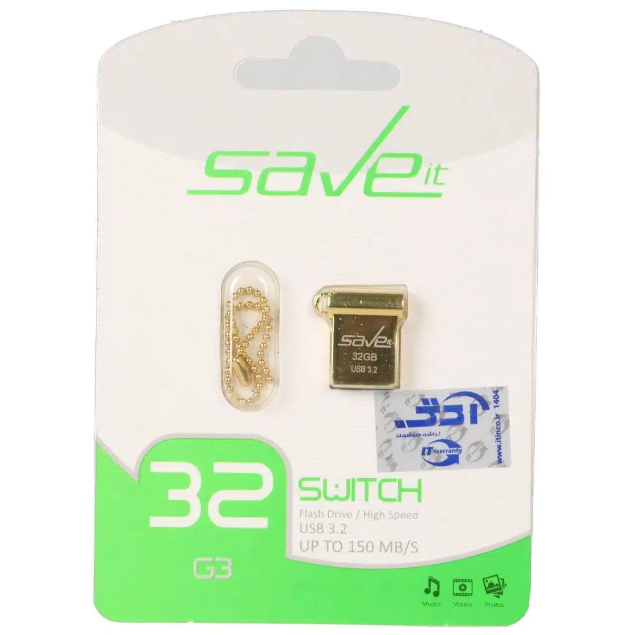 Save it Switch USB3.2 Flash Memory – 32GB طلایی (گارانتی مادام العمر آی تین)