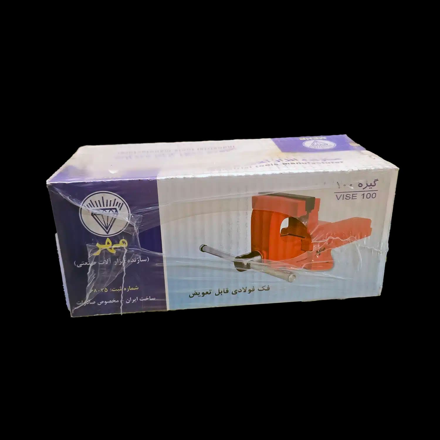 گیره رومیزی مهر مدل MEHR B100 — تصویر ۵