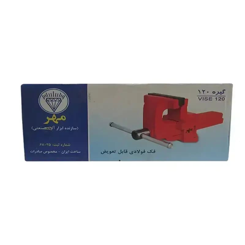 گیره رومیزی مهر مدل MEHR B120 — تصویر ۴