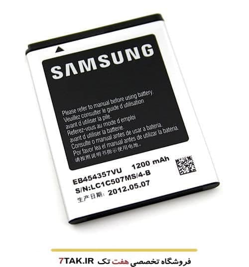 باتری سامسونگ Samsung Galaxy Young S6310 مدل EB464358VU