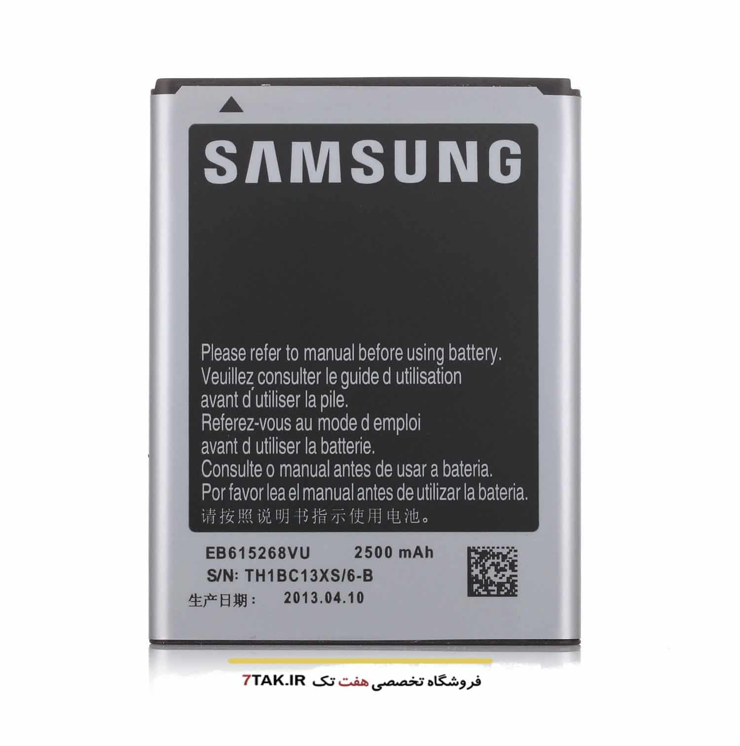 باتری سامسونگ 1 Samsung Galaxy Note مدل EB615268VU