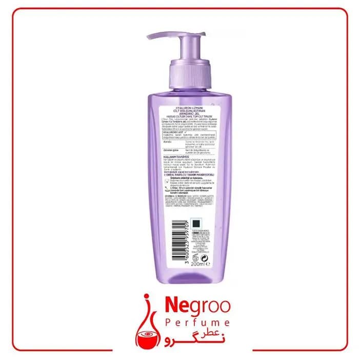 ژل شستشو صورت هیالورونیک اسید لورآل مدل Hyaluron Specialist حجم 200 میل/اورجینال — تصویر ۲