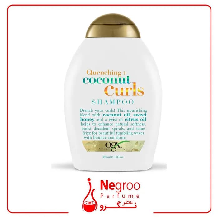 شامپو مخصوص موهای فر اوجی ایکس coconut curls/اورجینال