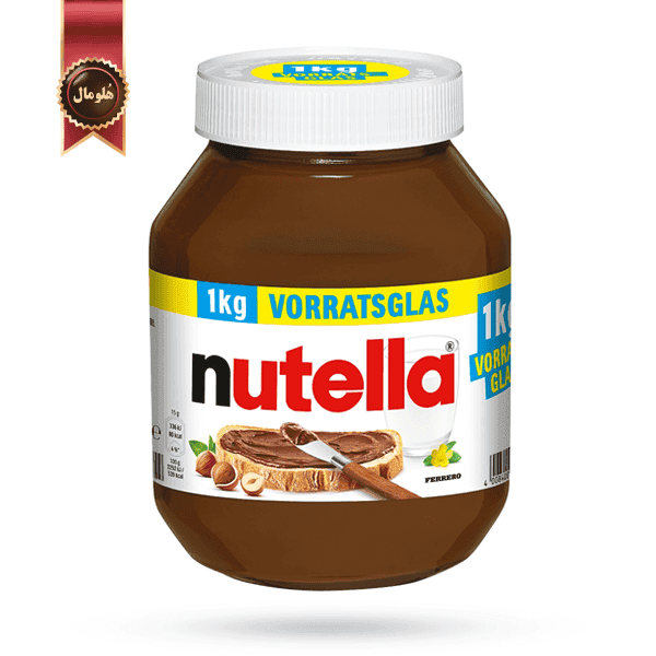 شکلات صبحانه نوتلا nutella آلمانی یک کیلویی (اورجینال)