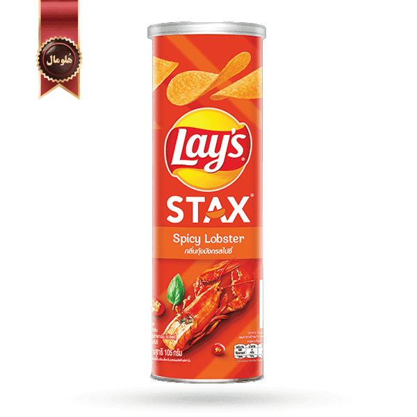 چیپس لیز استاکس Lay’s stax مدل خرچنگ تند spicy lobster وزن 100 گرم (اورجینال)