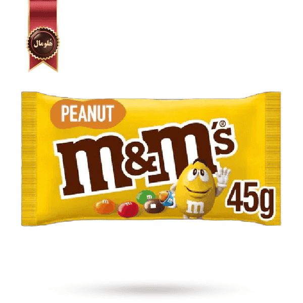 اسمارتیز ام اند امز M&M’S مدل بادام زمینی peanut وزن 45 گرم (اورجینال)