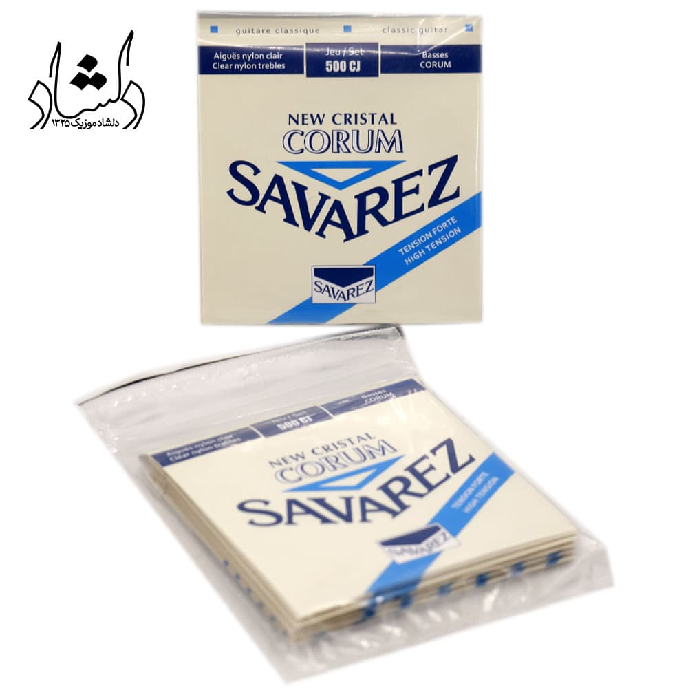 سیم گیتار کلاسیک Savarez مدل 500CJ — تصویر ۳
