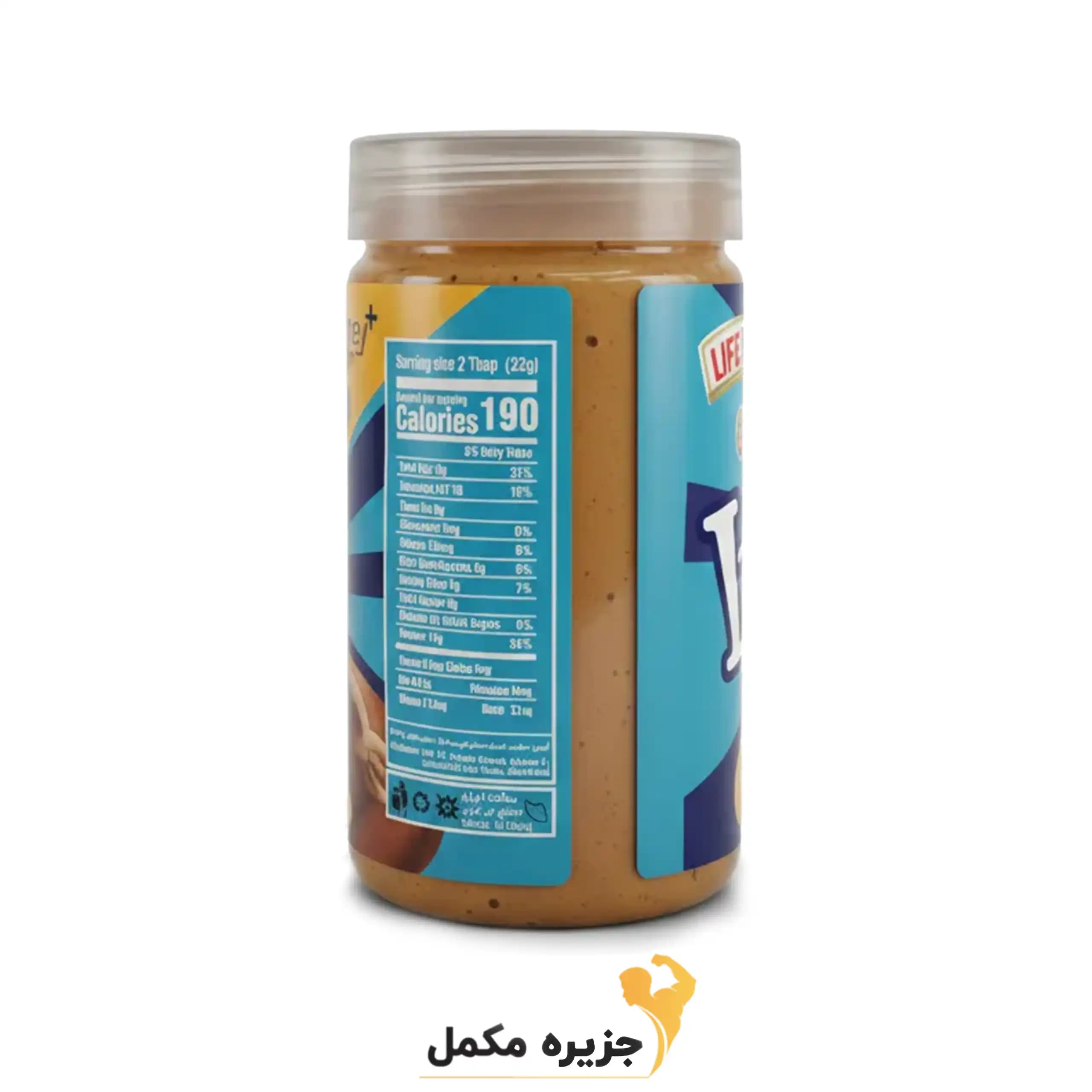 کره بادام زمینی پروتئین (+Whey) 555 گرم لایف – حاوی 188 گرم وی — تصویر ۲