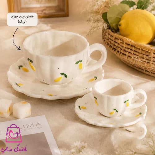 فنجان و نعلبکی لیمو