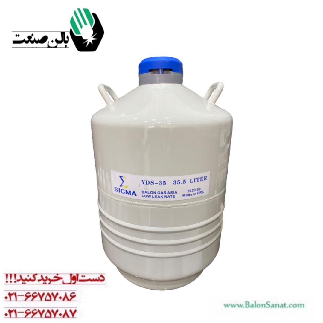 فلاسک 35 لیتری دهانه 5 سانت کم تبخیر به همراه کانیستر