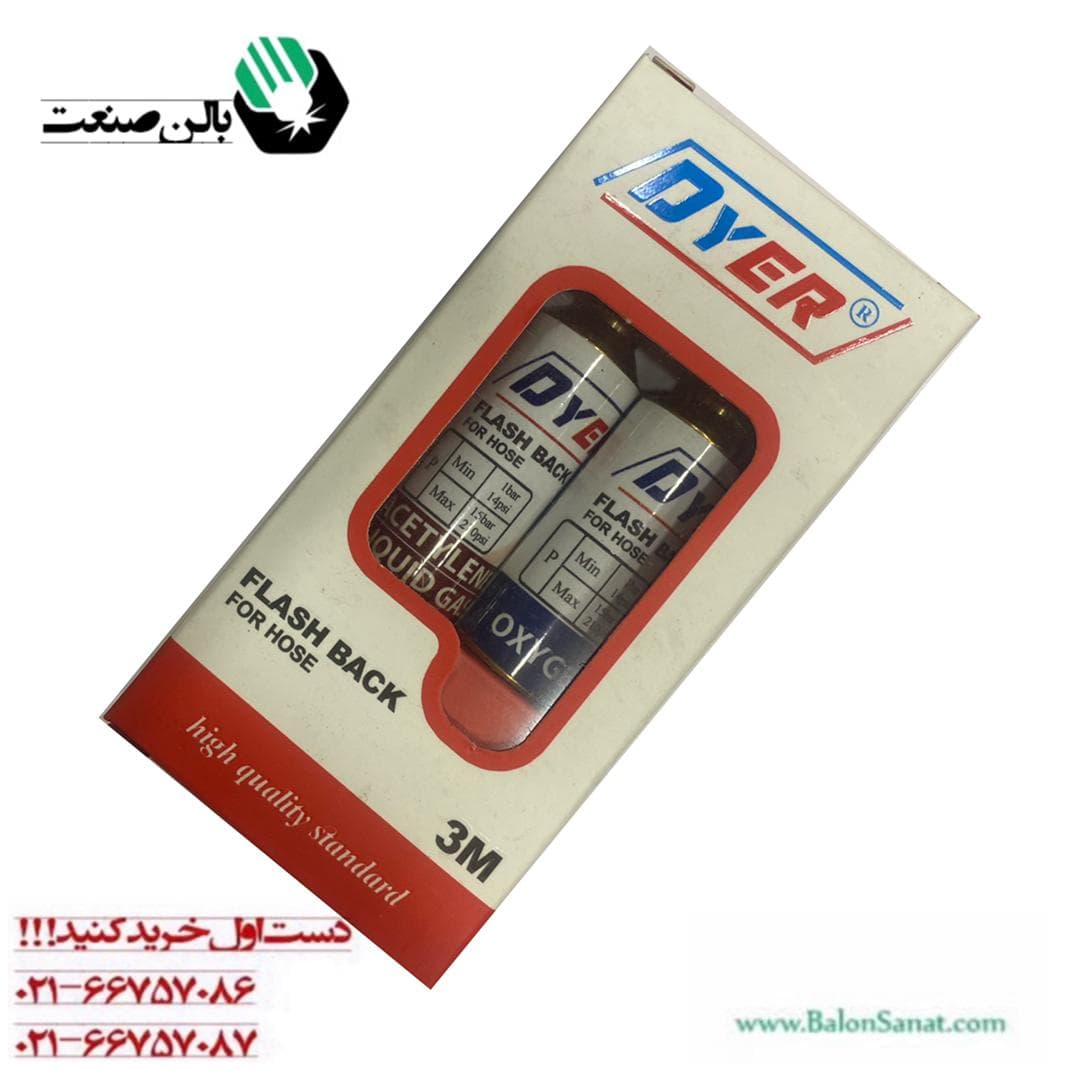 فلاشبک دیر — تصویر ۲