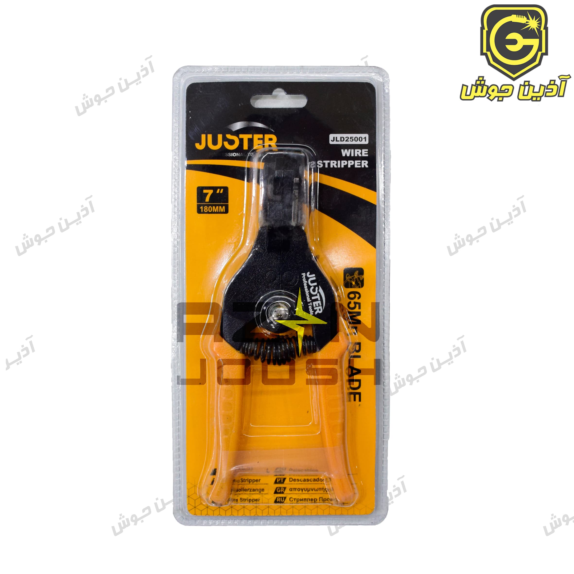 سیم لخت کن اتوماتیک 7 اینچ جاستر Juster مدل JLD25001
