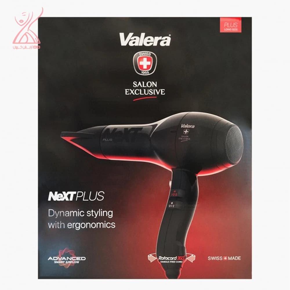 سشوار حرفه‌ای والرا مدل Valera Next Plus Digital 585.05 RC — تصویر ۲