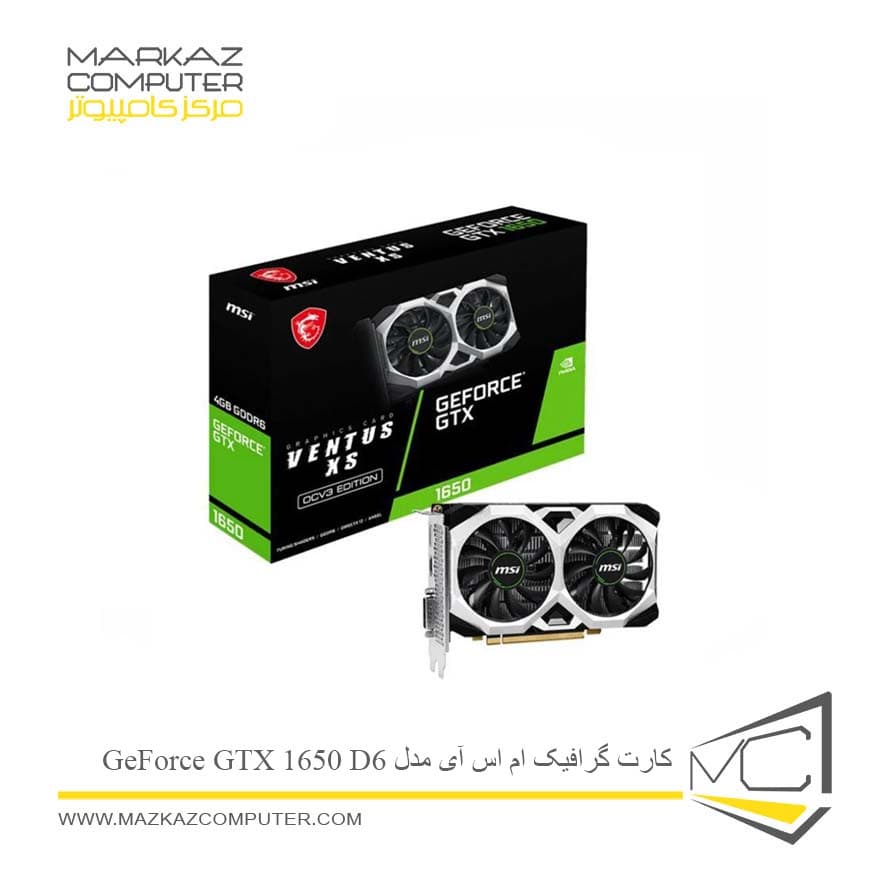 کارت گرافیک ام اس آی مدل GeForce GTX 1650 D6 VENTUS XS OCV3 4G GDDR6