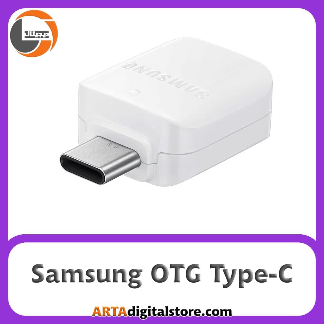 تبدیل Samsung OTG Type-C سفید