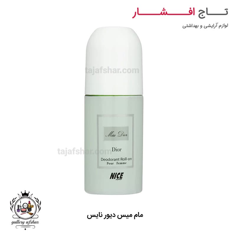 رول ضد تعریق (مام) میس دیور نایس