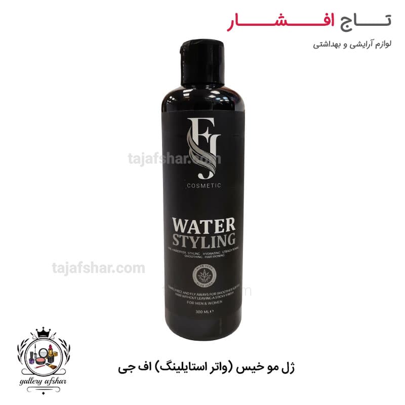 ژل مو خیس (واتر استایلینگ) اف جی