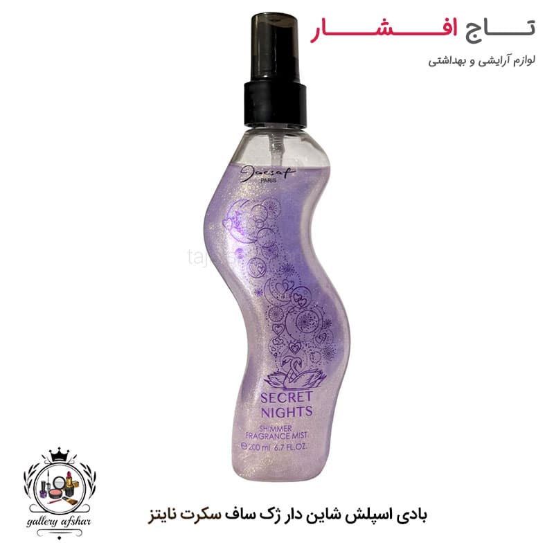 بادی اسپلش شاین دار سکرت نایتز ژک ساف