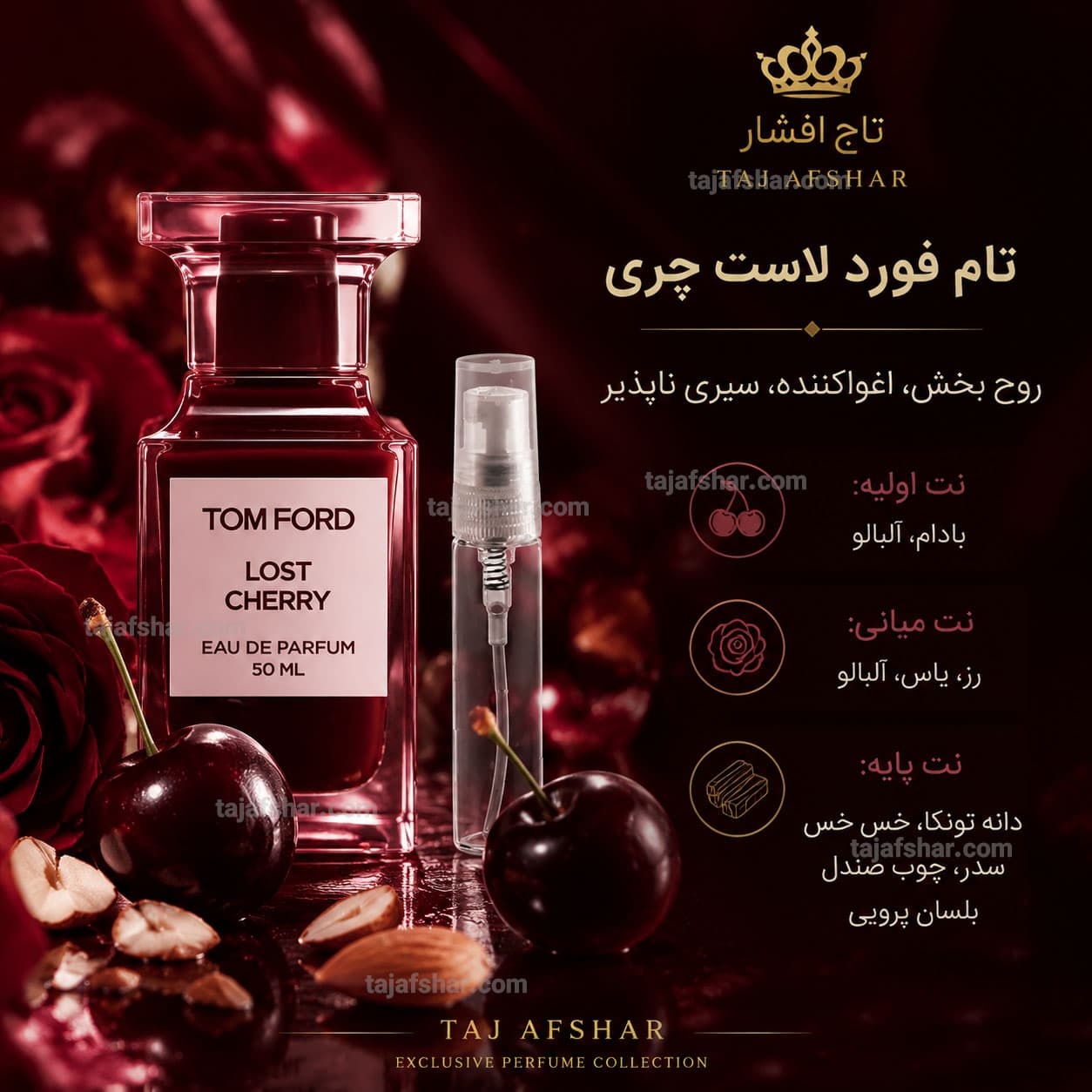 عطر تام فورد لاست چری ژیوادان (گرید High)
