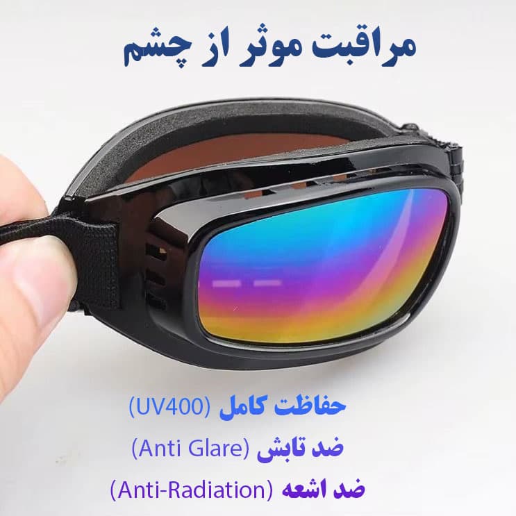عینک موتور سواری مدل 001 — تصویر ۲