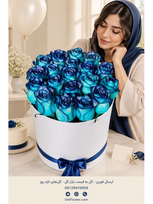 باکس هدیه خانهنو میانرده برای مادر | مدل زراوا در تهران