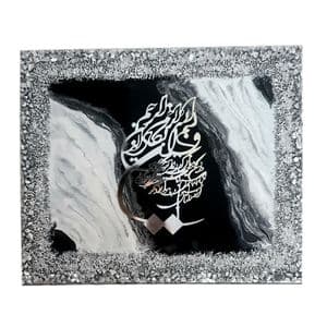 تابلو رزینی مدل وان یکاد