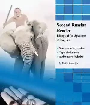 دانلود کتاب Second Russian Reader: Bilingual for Speakers of English – دومین خواننده روسی: دو زبانه برای گویندگان انگلیسی