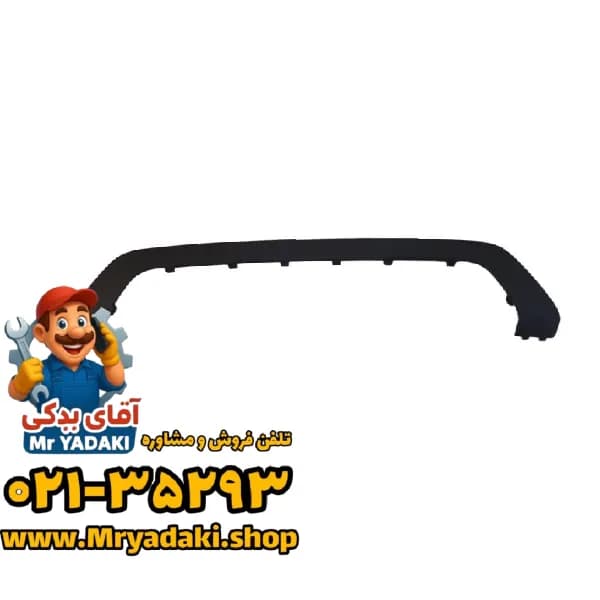 فلاپ سپر عقب K7