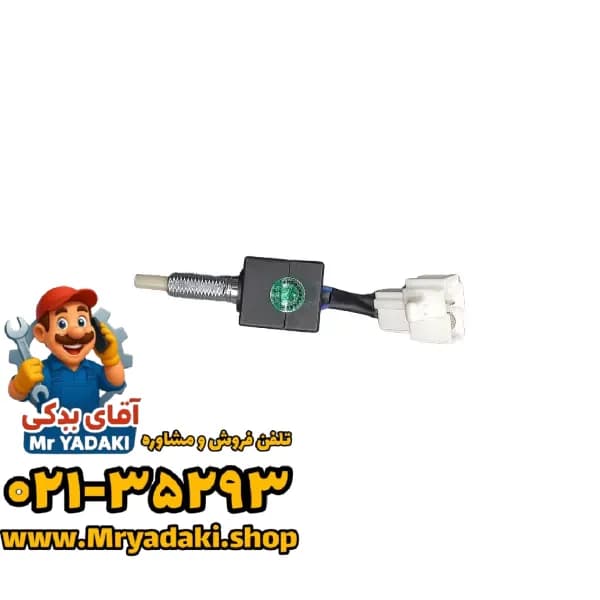 فشنگي پدال کلاچ t8