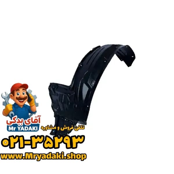 شلگیر جلو راست t8