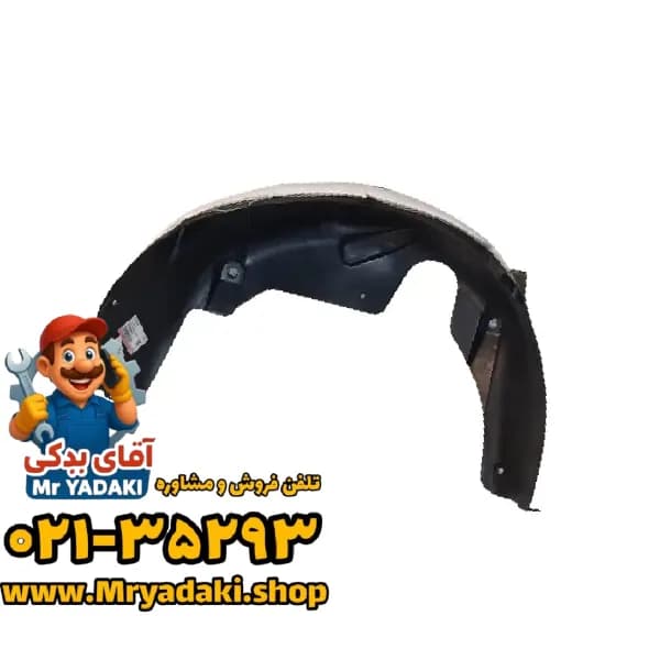 شلگير جلو راست x5