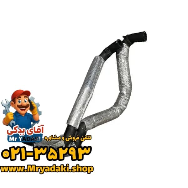 شلنگ دوقلو بخاری k7