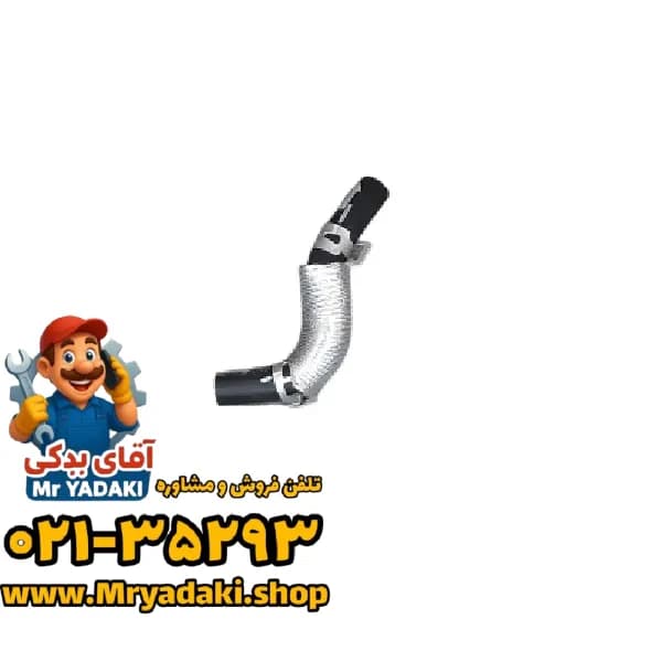 شلنگ خروجي آب توربو j7