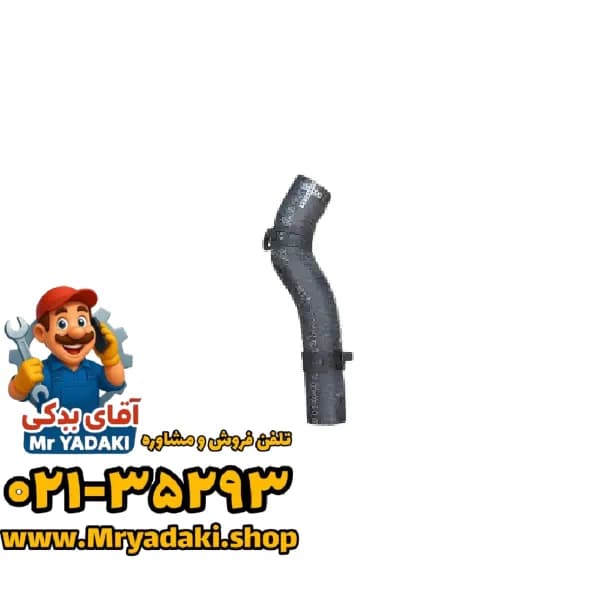 شلنگ برگشت بخاری k7