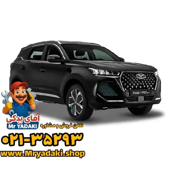 سپر جلو تیگو 7 پرو AWD — تصویر ۲