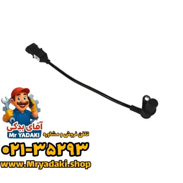 سنسور موقعیت میل لنگ t8
