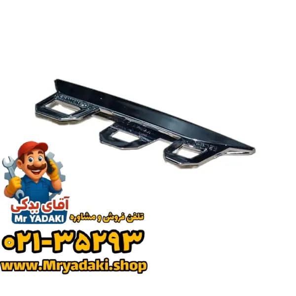 زه پایین چراغ روز سمت راست تیگو 8 پرو