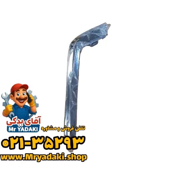 زه سپر جلو راست x5