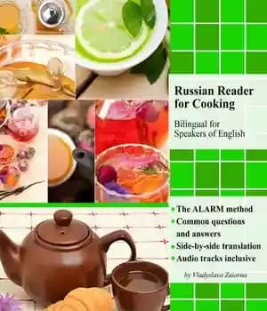 دانلود کتاب Russian Reader for Cooking: bilingual for speakers of English – کتابخوان روسی برای آشپزی: دو زبانه برای افرادی…