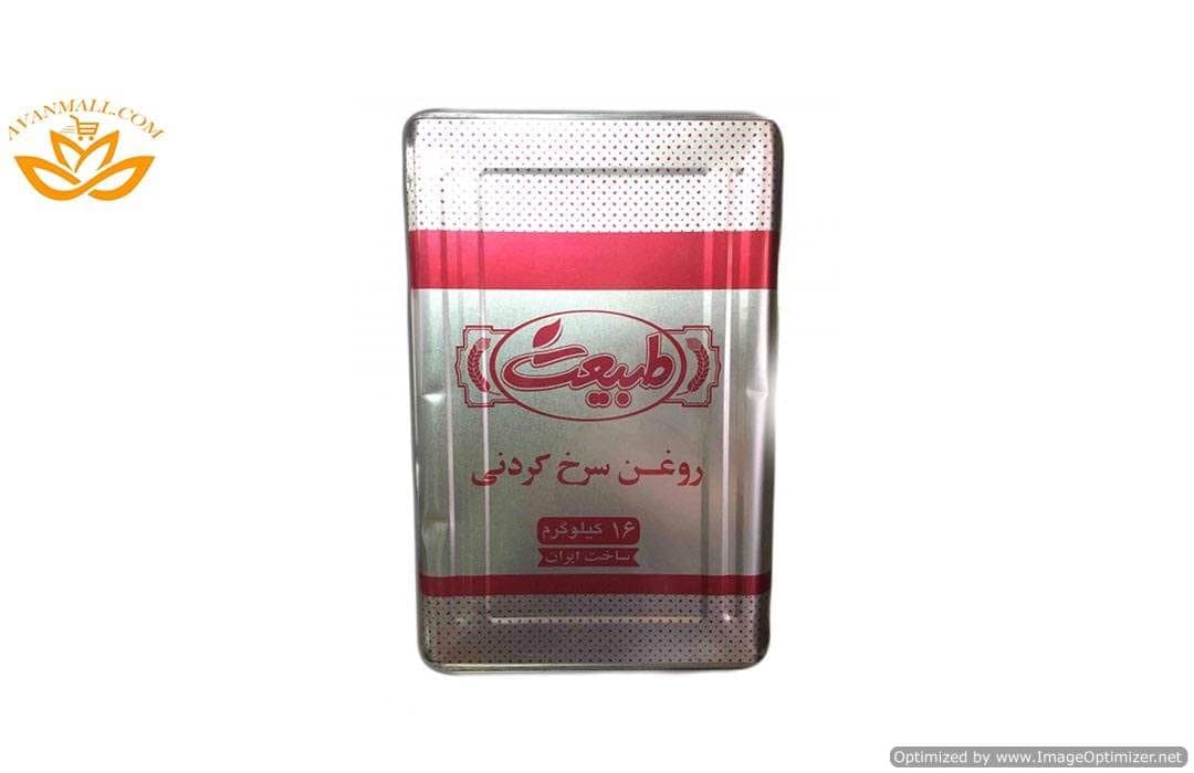 روغن سرخ کردنی حلب 16 کیلوگرمی طبیعت 1 عدد — تصویر ۳