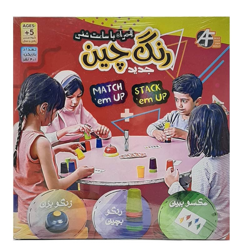بازی فکری رنگ چین مدل 4 نفره