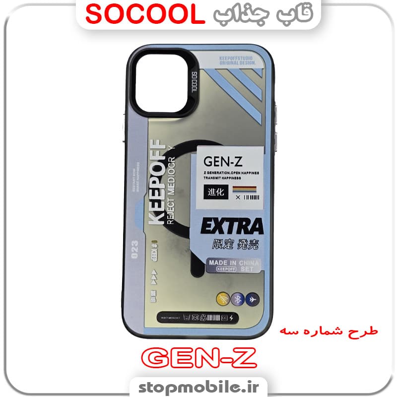قاب فانتزی سامسونگ A71 مدل SO COOL — تصویر ۵