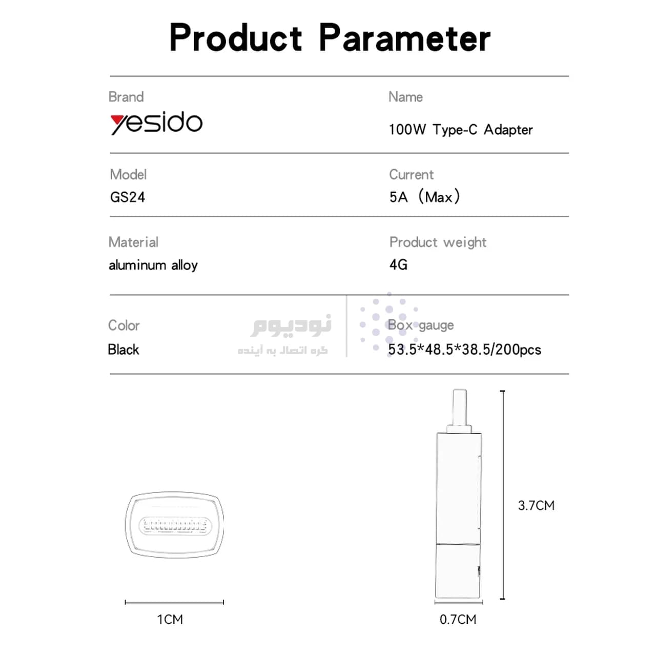 تبدیل Yesido Type-C To Type-C دارای نمایشگر LED مدل GS24 100W – قهوه ای (گارانتی 18 ماه تعویض نیکان همراه) — تصویر ۶