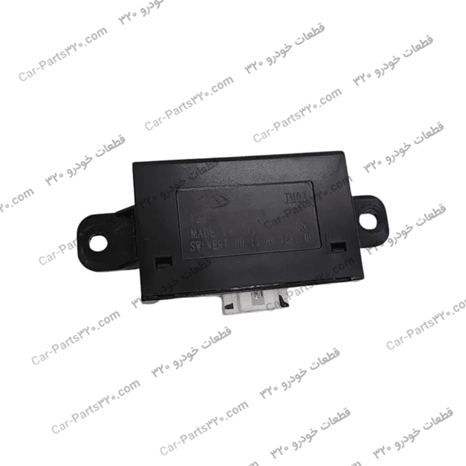 کامپیوتر سنسور چشمی دنده عقب ام وی ام ایکس 22 MVM X22 مارک CHERY