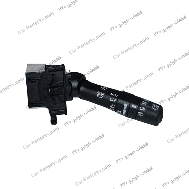 مجموعه سوییچ کنترل برف پاک کن ام وی ام ۳۱۵ هاچبک قدیم MVM 315 H مارک CHERY