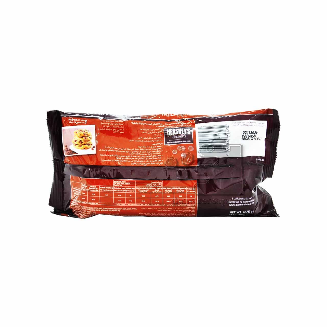 شکلات چیپسی شیری ( چاکلت چیپس ) ۲۷۵ گرم هرشیز – hersheys — تصویر ۲