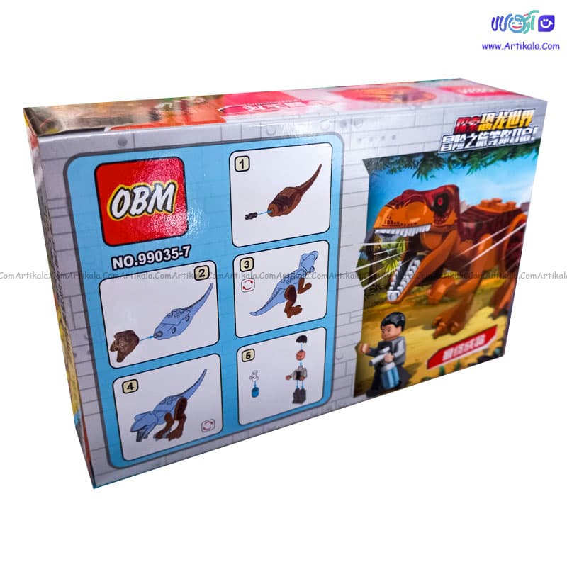 لگو دنیای ژوراسیک مدل OBM 99035-7 — تصویر ۲