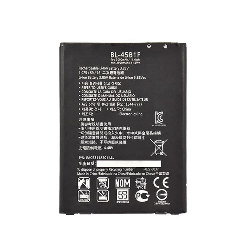 باتری الجی LG V10 مدل BL-45B1F